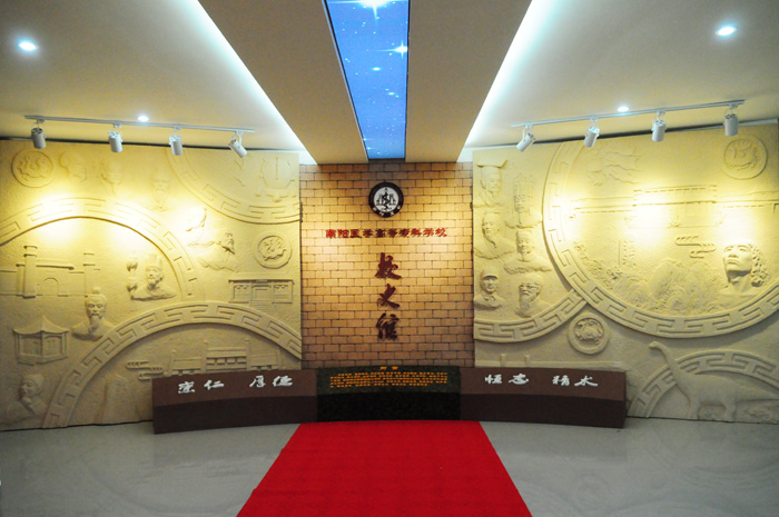 the history museum of nanyang medical college-南阳医专国际教育